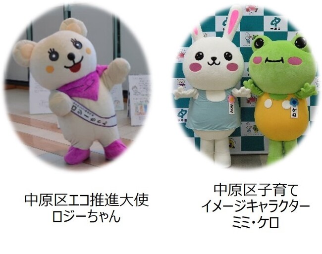川崎市市制100周年記念「なかはらコアまつり」プレイベントを開催します