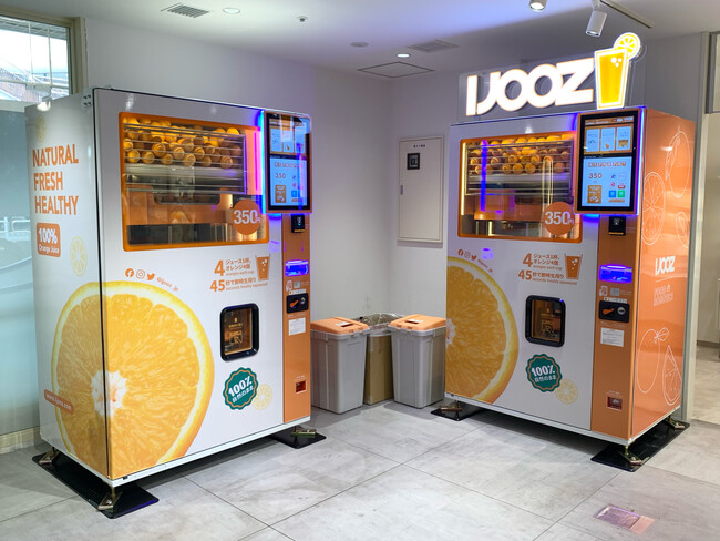 「LUMINE 町田」で生搾りオレンジジュース自販機IJOOZが稼働開始