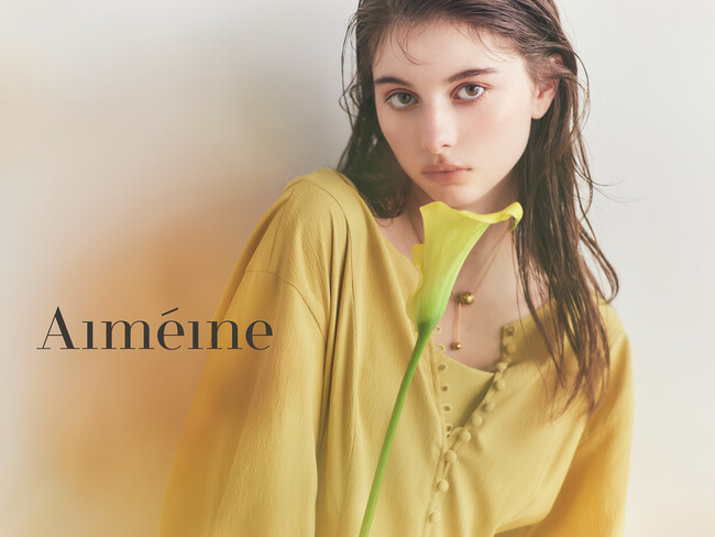 インフルエンサーAyu Uchiyamaが手掛ける【Aimeine（エメイン）】が8月22日（火）ブランドローンチ