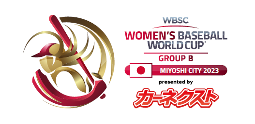 カーネクスト、第9回WBSC女子野球ワールドカップ・グループBの特別協賛社（タイトルスポンサー）に就任決定！