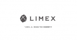 ジャポニカ学習帳のショウワノート環境配慮型の新素材LIMEXの下敷きを2023年11月に発売 ジャポニカ学習帳のショウワノート環境配慮型の新素材LIMEXの下敷きを2023年11月に発売