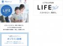 LIFE Well_画面サンプル LIFE Well_画面サンプル