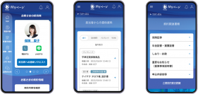 ジブラルタ生命、8月1日より「Myページ」をリニューアル　～“担当者との繋がりやすさ・直感的な使いやすさ”の向上～
