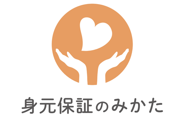 身寄りのない高齢者の課題をテーマに「ウェルビト勉強会」を開始