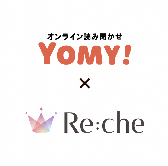 【副業×育児支援】収入を上げようと頑張るママさんを支援！入会者にはお子様へオンライン読み聞かせサービスをセットで提供するキャンペーンを株式会社Meroneが実施