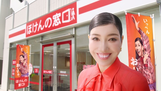 わかるって楽しい！アン ミカさん出演「ほけんの窓口」新CM『いっぺん、おいでや。』篇2023年8月1日（火）より全国放映開始
