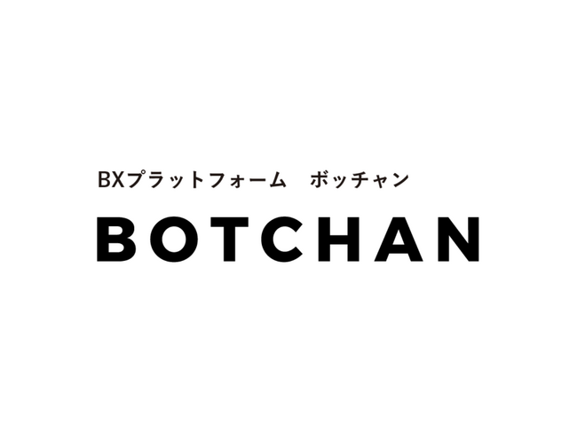 生成AI×プロダクト戦略の専門家である梶谷健人氏がChatGPT搭載接客オートメーションサービス「BOTCHAN AI」を運営する株式会社wevnalのプロダクト戦略顧問に就任
