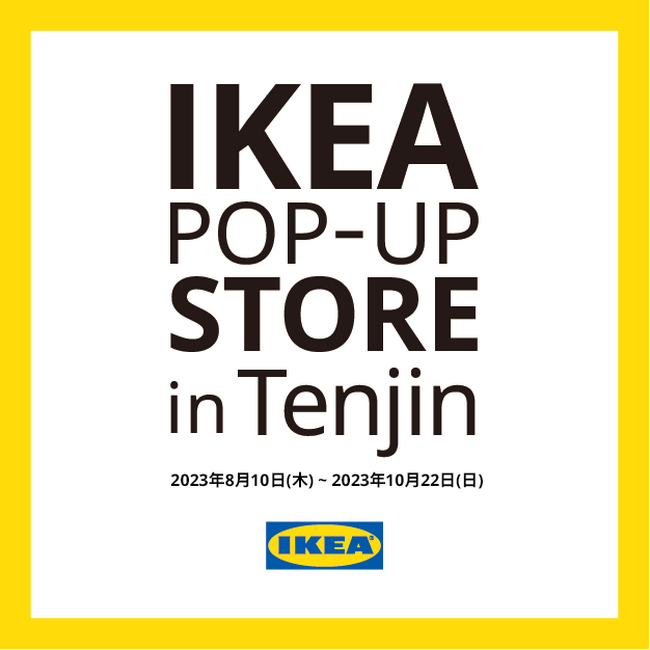 「IKEAポップアップストアin 天神」がソラリアプラザに期間限定オープン!