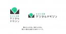 デジタルマガジン ロゴデザイン デジタルマガジン ロゴデザイン