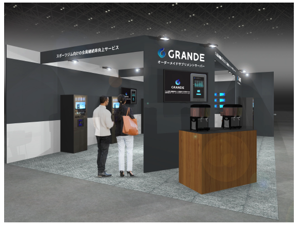 ジム継続率を3倍に引き上げる スポーツジム向けオーダーメイドサプリメントサーバーGRANDE (グランデ)がSPORTEC2023に出展します