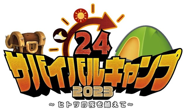 南魚沼市の自然の中で生きる力を学ぼう！サバイバルキャンプ開催！！