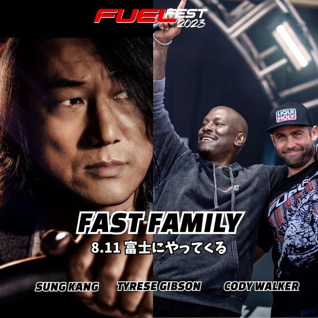 8月11日世界最大級の「FUELFEST JAPAＮ」に、3人のハリウッドから 「サン・カン」(役名:ハン)「タイリース・ギブソン」(役名:ローマン)と故ポールの弟「Cody Walker」が来日!