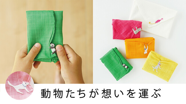 【CLASSICS the Small Luxury】『想いを包んで贈る』ハンカチ専門店が作るラッピングハンカチを「Makuake(マクアケ)」にて販売スタート