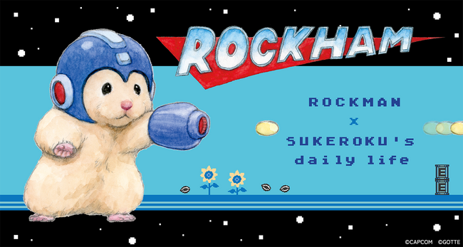 「ロックマン」の世界でハムスターの『助六』が奮闘する、限定コラボグッズがカプコン直営店に登場！