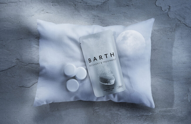待望のトライアルサイズ登場！「薬用BARTH中性重炭酸入浴剤 3錠（1回分）」2023年8月21日（月）新発売