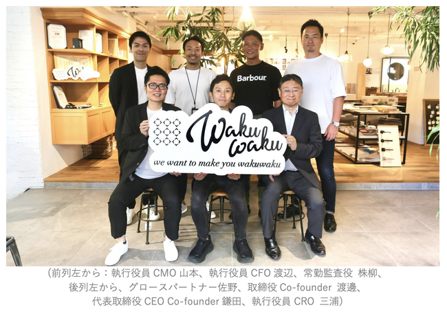 WAKUWAKU、新たに執行役員および常勤監査役就任のお知らせ