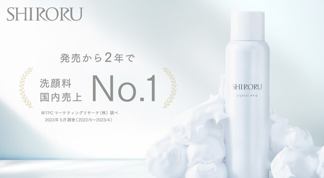 SHIRORU「クリスタルホイップ」がオフライン（店舗）販売開始！@cosmeTOKYO ＠cosme STOREにて先行販売！