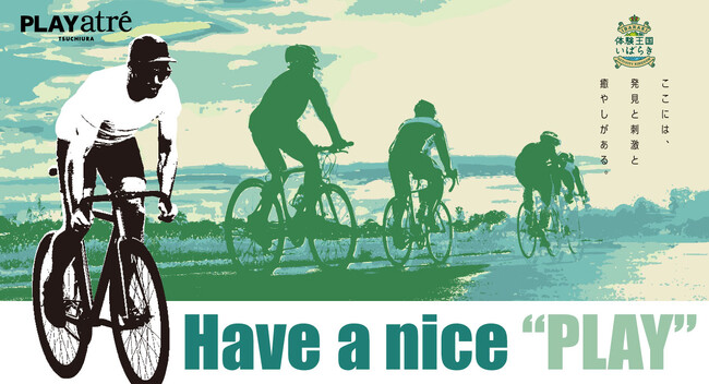 日本最大級のサイクリングリゾート プレイアトレ土浦 茨城DC開催記念!BIKE&CAMP KANTOU23・いばらきK1ライド2023開催決定!