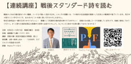 イベントサムネ