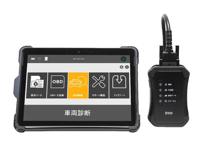 「G-SCAN Z Tab（OBDモデル含む）」がOBD検査用スキャンツールとして型式認定されました。6月に認定された「G-SCAN Z」に続く２機種目の認定です。