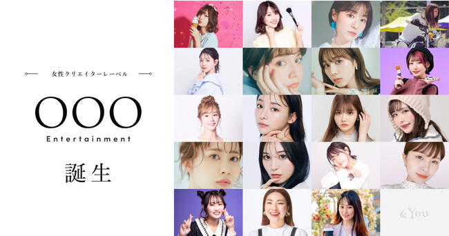 BitStarにGarouがグループ入り。新たに女性クリエイターレーベル「OOO Entertainment（スリーオーエンターテインメント）」を発足