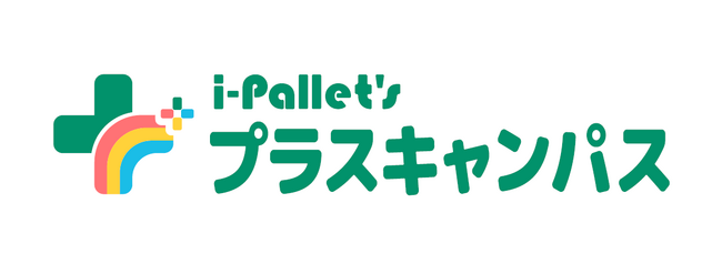 顧客満足度96%のプログラミング教室が運営する新サービス！小学生向けオンラインフリースクール『i-Pallet’s（アイパレッツ）プラスキャンパス』をリリース