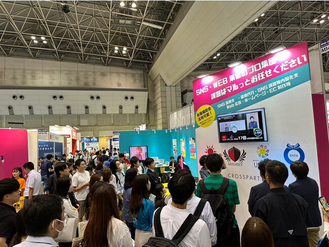 「第15回 JapanマーケティングWeek-夏」にブース出展社として参加しました