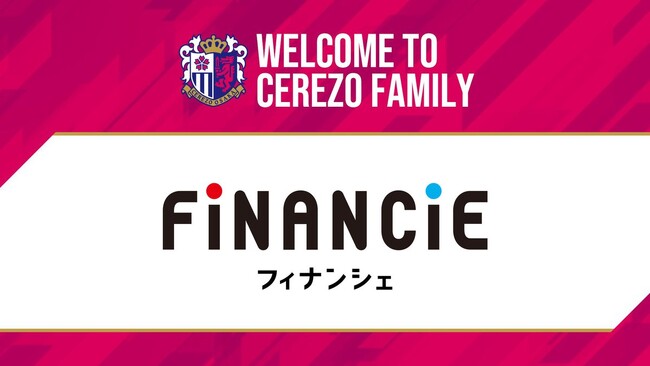 株式会社フィナンシェとWeb3パートナー契約締結のお知らせ