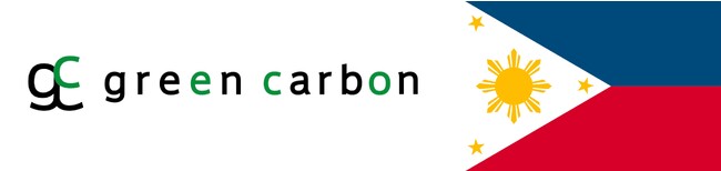 Green Carbon株式会社 JETRO「日ASEANにおけるアジアDX促進事業」に採択