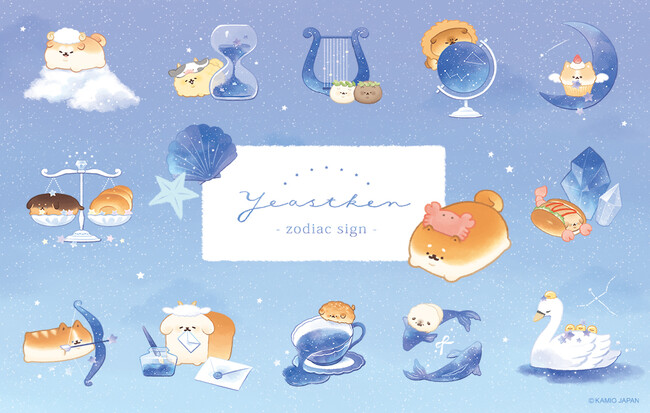 【いーすとけん。×12星座】公式ECサイトでグッズ販売決定！ 数量限定のノベルティプレゼントも。 8/4(金）12:00から販売スタート！