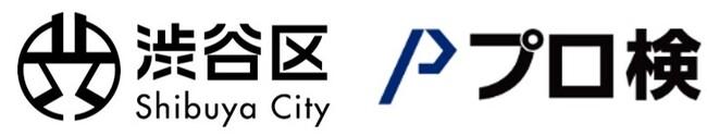 スプリックス、渋谷区教育委員会と連携し『プログラミング能力検定』を区内全校に導入