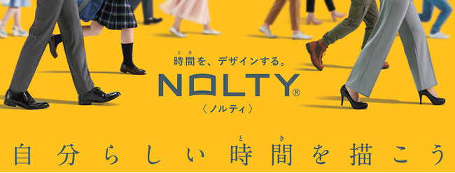 NOLTY(ノルティ) 2024年版 手帳発売！能率手帳のこだわりを引き継いで10周年