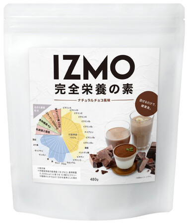 プロテインを国内生産する株式会社アルプロンは、『IZMO　完全栄養の素』を新発売開始。ビタミン・ミネラル不足等の不安を解消し、「この国の体力を強くする」ために世に問う新しい食事です！