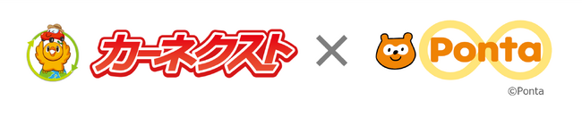 カーネクストとロイヤリティ マーケティングが提携