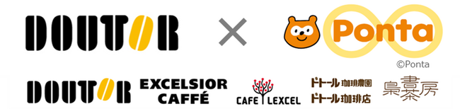 2023年8月1日、ドトールコーヒーグループ約1200店舗でPontaサービスを本格開始