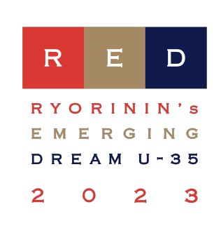 10回目を迎える日本最大級の若手料理人コンペティション 「RED U-35 2023」8月1日に開幕！