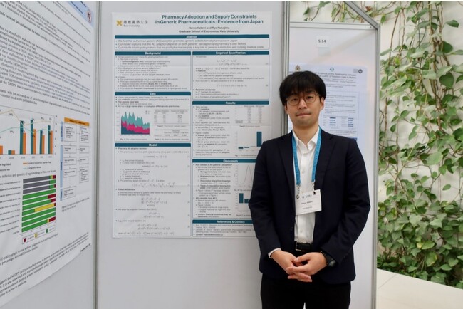 「15th IHEA World Congress」における慶應義塾大学中嶋研究室との共同研究成果発表について