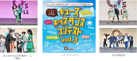 メインビジュアル