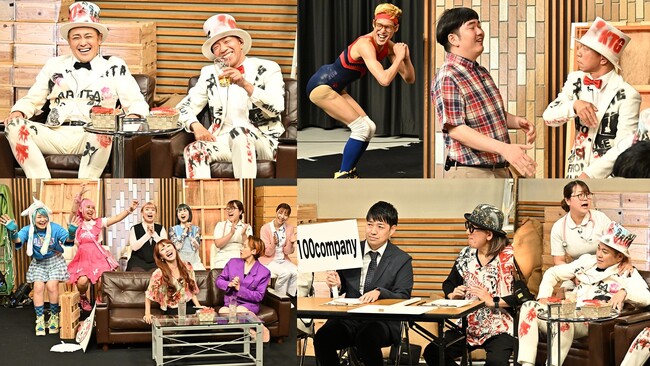 『有田ジェネレーション Season10』「有ジェネ」から新たなスターを輩出する夢の新企画が始動！有田・小峠もまだ知らない、新感覚の女性芸人も大集合！