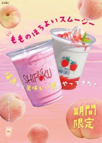 福島の旬を浅草で世界に発信！福島県産フルーツ専門店「SHIFUKU」をオープン！