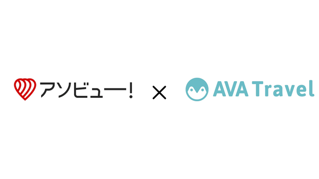 夏休みのレジャーはAIに相談！『AVA Travel』の旅行提案AIが「アソビュー！」の遊び・体験から提案可能に