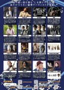 しま夢ジャズ・イン佐渡2023 フライヤー裏 しま夢ジャズ・イン佐渡2023 フライヤー裏