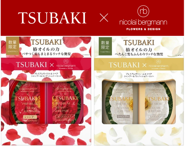 繊細かつ生命力あふれる椿を纏った限定デザインで、気持ちまで弾む艶髪へ　TSUBAKI×ニコライ バーグマン フラワーズ & デザインが初コラボ　8月４日（金）より数量限定で椿が咲き誇るパッケージが登場