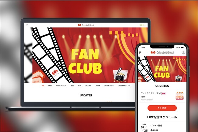 「Bitfan」にて、オリオンズベルトグローバル所属俳優のポータル型オフィシャルファンクラブをオープン！