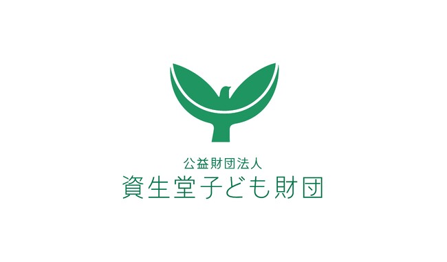 資生堂子ども財団、三井住友信託銀行と遺言信託業務の協定を締結し、遺贈寄附の受け入れを開始