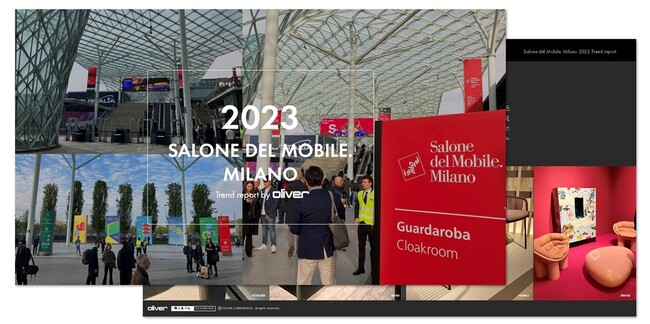 インテリアのオリバーがミラノデザインウィーク2023レポートを公開