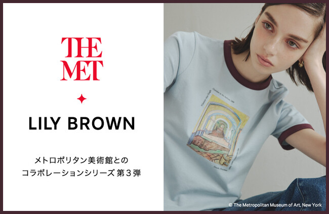 【LILY BROWN×THE MET】世界屈指のコレクションを所蔵する“メトロポリタン美術館”とのコラボコレクション第3弾が8月2日(水)より発売