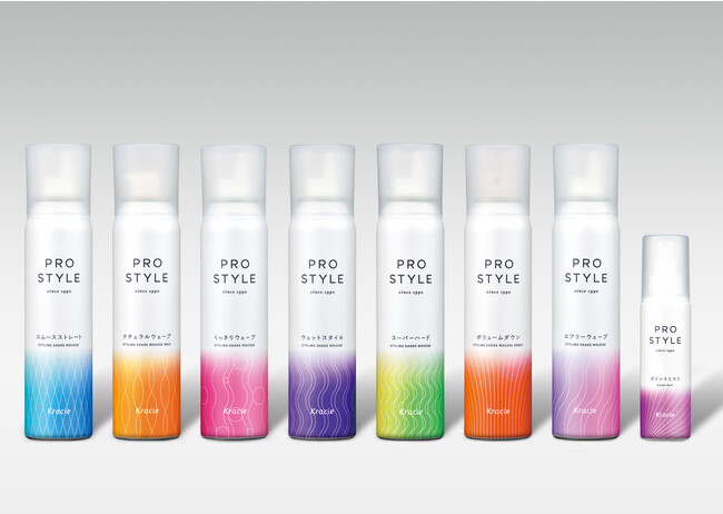 ヘアスタイリング剤専門ブランド「プロスタイル」全面リニューアル！“質感”をつくる「シェイクムース」に刷新！