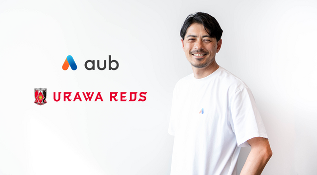 【8/6（日）in 埼スタ】元浦和レッズの鈴木啓太が代表のAuB、今年もイベントブースに出展！サポーターの野菜摂取量を徹底調査＆新たに「来場者限定×AuB（鈴木啓太）公式LINE」を開設