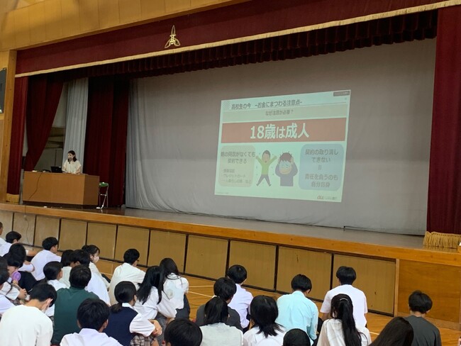 兵庫県立芦屋高等学校で金融授業を実施
